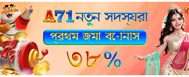 cb33 মোবাইল ব্যানার 1